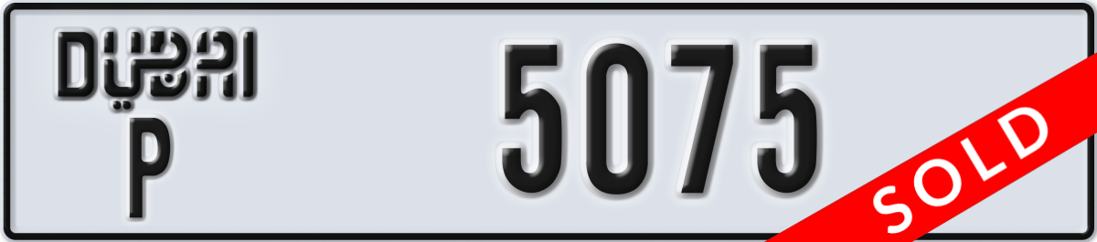 dubai License Plate Number 5075 Code P