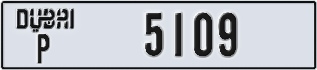 dubai License Plate Number 5109 Code P
