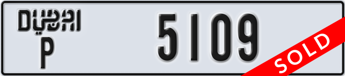 dubai License Plate Number 5109 Code P