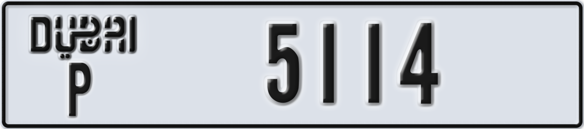 dubai License Plate Number 5114 Code P