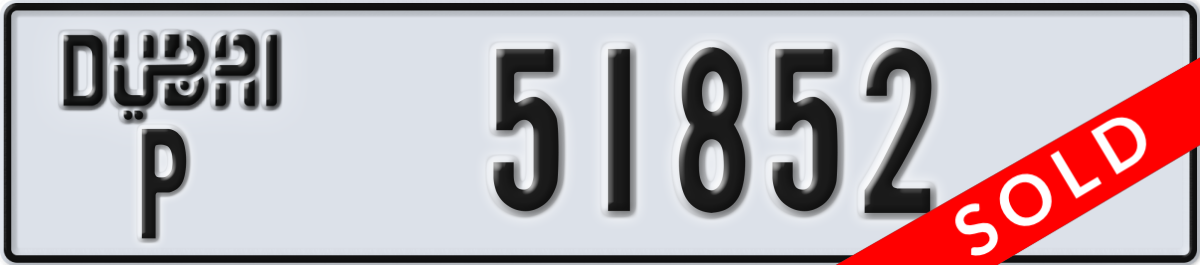 dubai License Plate Number 51931 Code P