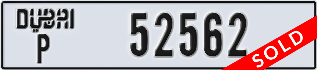 dubai License Plate Number 52562 Code P