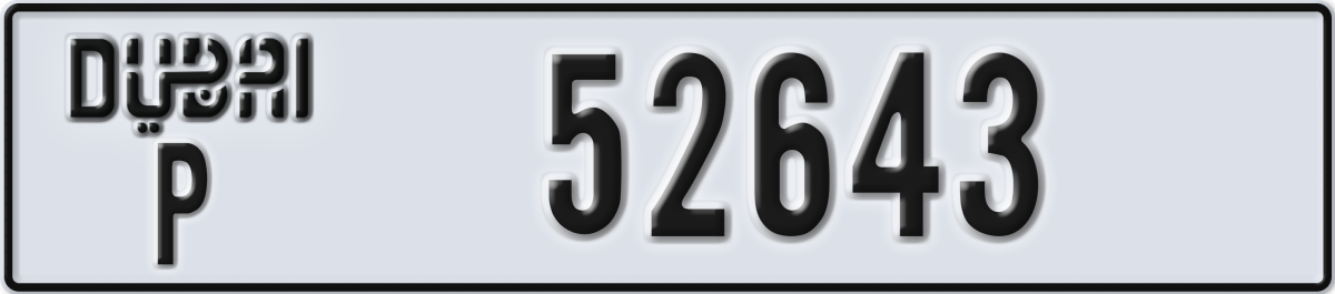 dubai License Plate Number 52722 Code P
