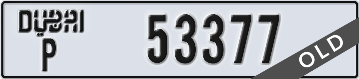 dubai License Plate Number 53377 Code P