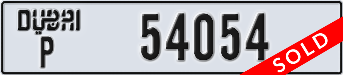 dubai License Plate Number 54054 Code P