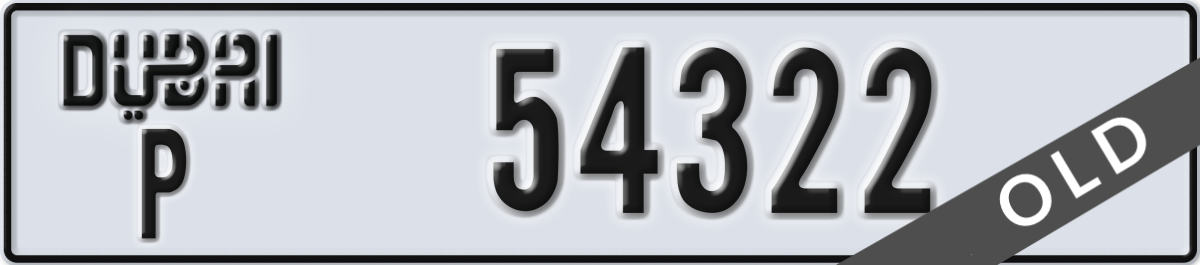 dubai License Plate Number 54322 Code P