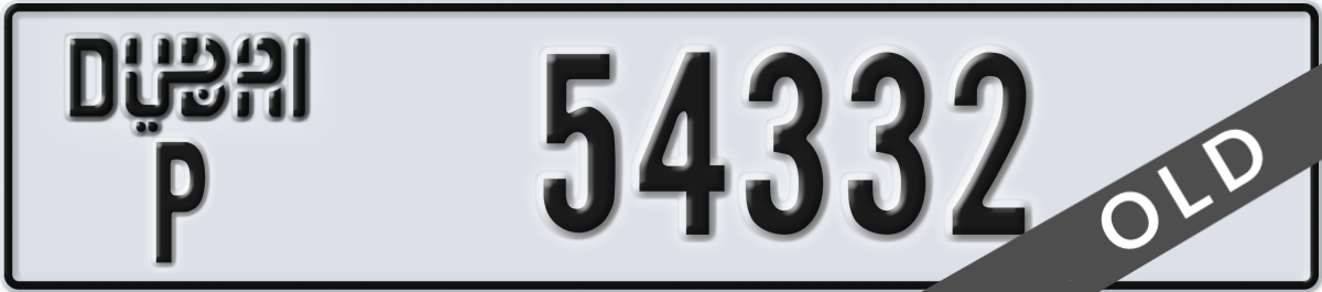 dubai License Plate Number 54332 Code P