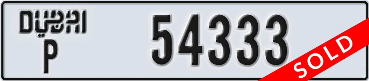 dubai License Plate Number 54333 Code P