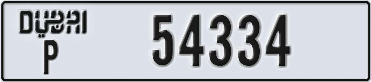 dubai License Plate Number 54334 Code P