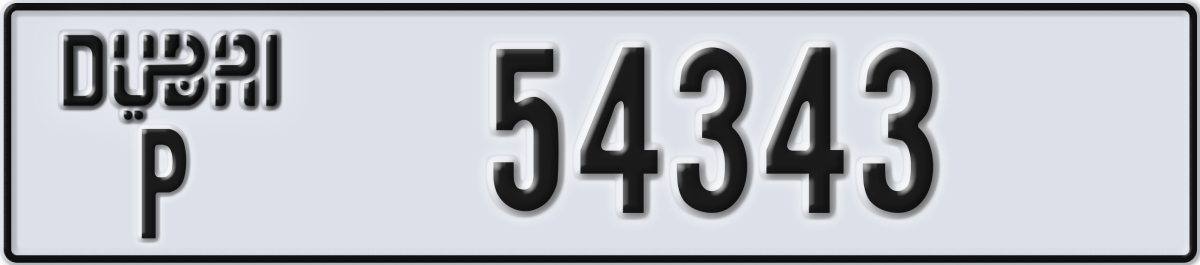 dubai License Plate Number 54343 Code P