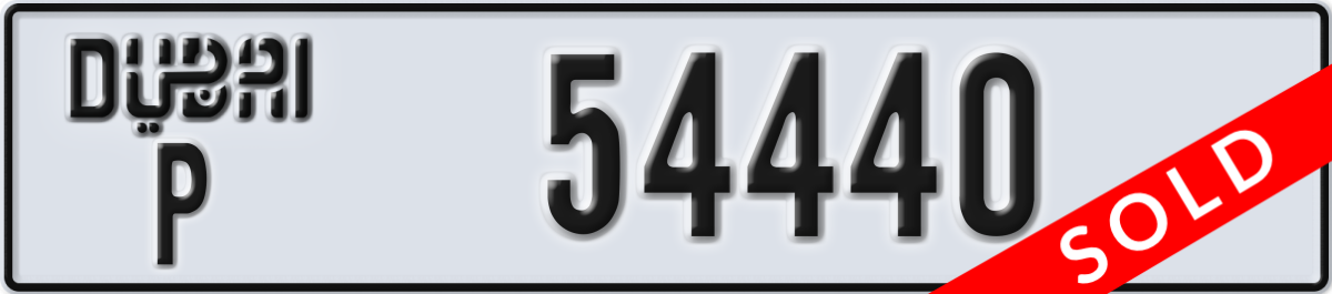 dubai License Plate Number 54440 Code P
