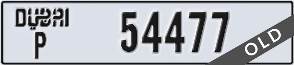 dubai License Plate Number 54477 Code P