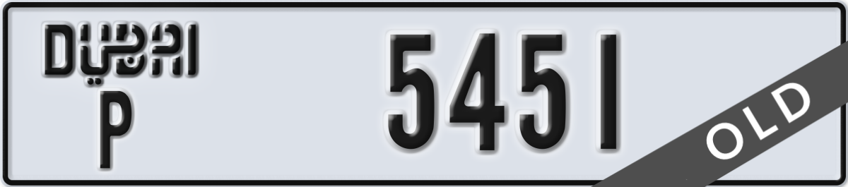 dubai License Plate Number 5451 Code P