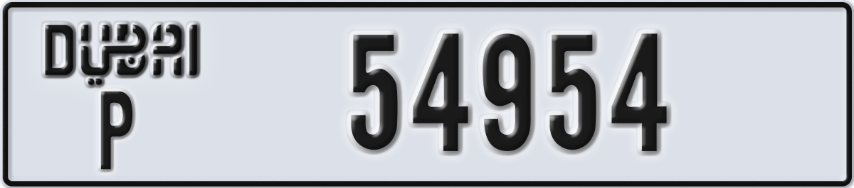 dubai License Plate Number 54954 Code P