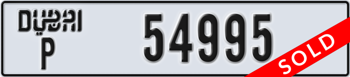 dubai License Plate Number 54995 Code P
