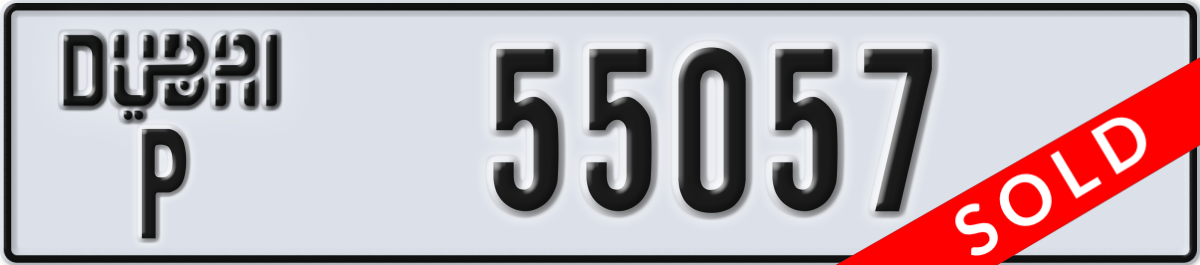 dubai License Plate Number 55057 Code P