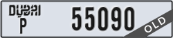 dubai - code - P - number -55090