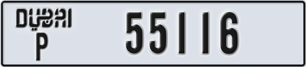 dubai License Plate Number 55116 Code P