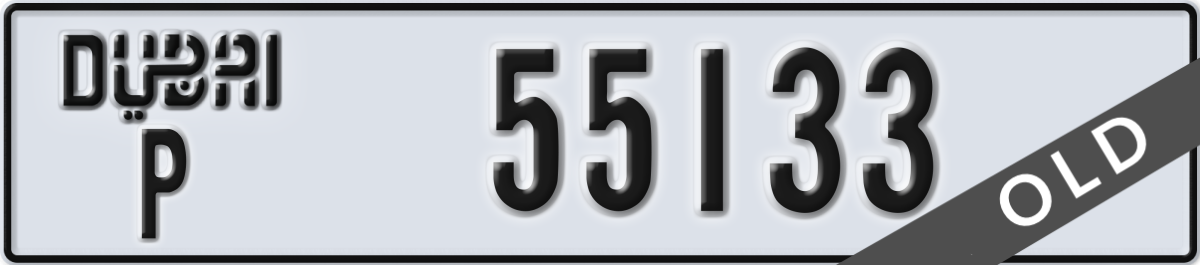 dubai License Plate Number 55133 Code P
