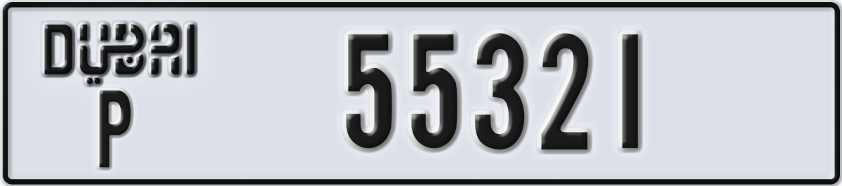 dubai License Plate Number 55400 Code P