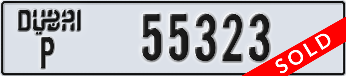 dubai License Plate Number 55323 Code P