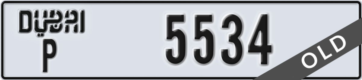 dubai License Plate Number 5534 Code P