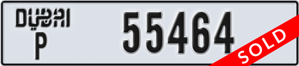 dubai License Plate Number 55464 Code P