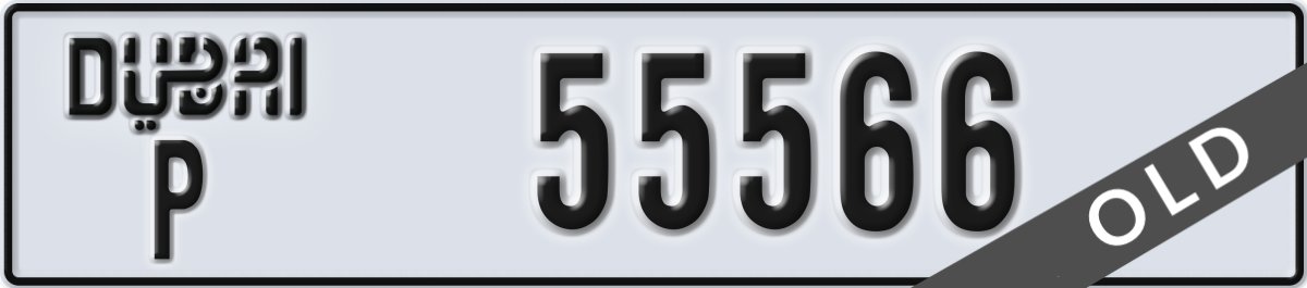 dubai License Plate Number 55566 Code P