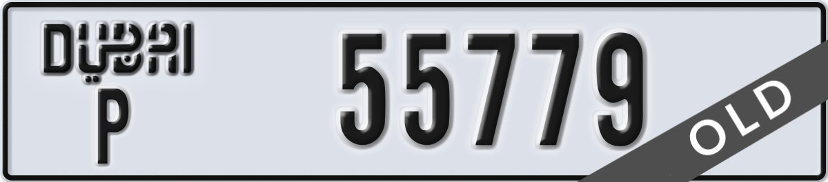 dubai License Plate Number 55779 Code P