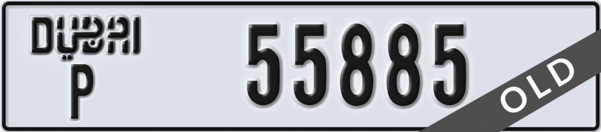 dubai License Plate Number 55885 Code P