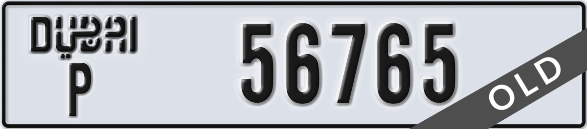 dubai License Plate Number 56765 Code P