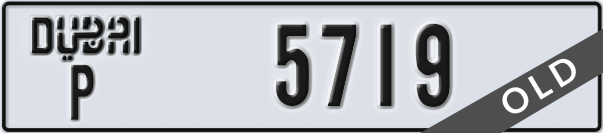 dubai License Plate Number 5719 Code P