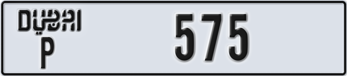 dubai License Plate Number 575 Code P