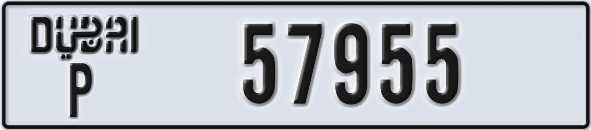 dubai License Plate Number 57955 Code P