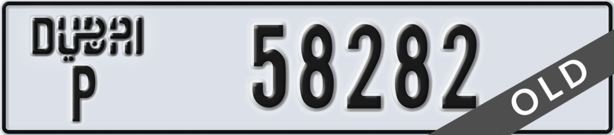 dubai License Plate Number 58282 Code P