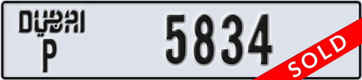 dubai License Plate Number 5834 Code P