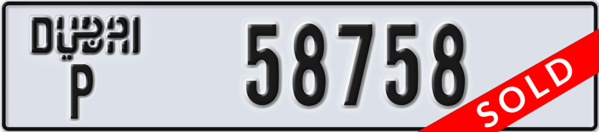 dubai License Plate Number 58758 Code P
