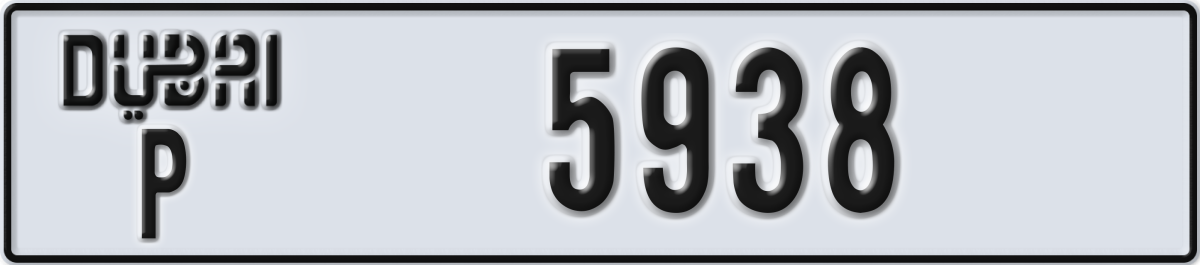 dubai License Plate Number 5938 Code P