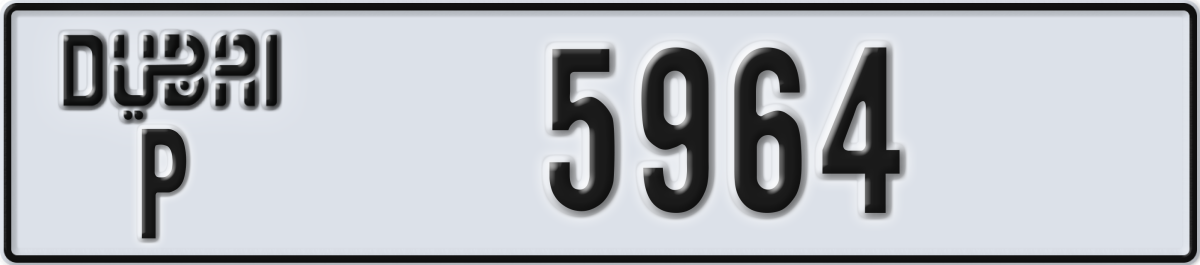 dubai License Plate Number 5964 Code P