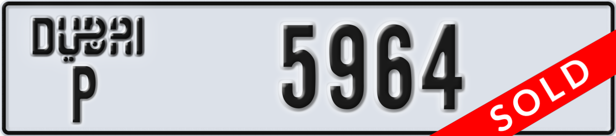dubai License Plate Number 5964 Code P