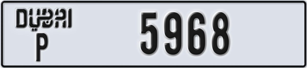 dubai License Plate Number 5968 Code P