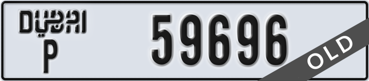 dubai License Plate Number 59696 Code P