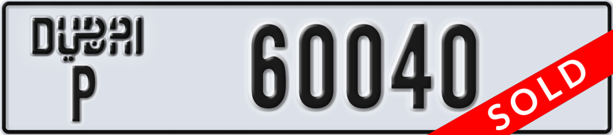 dubai License Plate Number 60040 Code P
