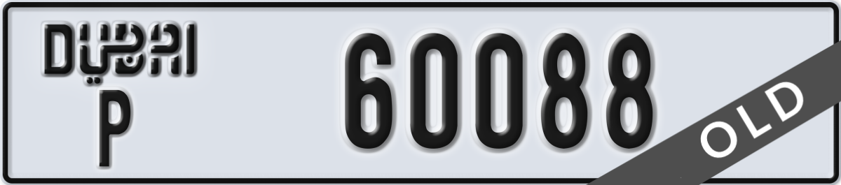 dubai License Plate Number 60088 Code P