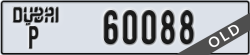 dubai - code - P - number -60088