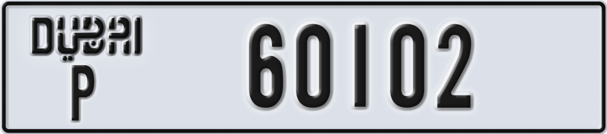 dubai License Plate Number 60102 Code P