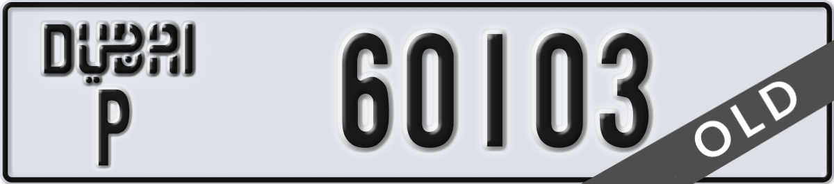 dubai License Plate Number 60103 Code P