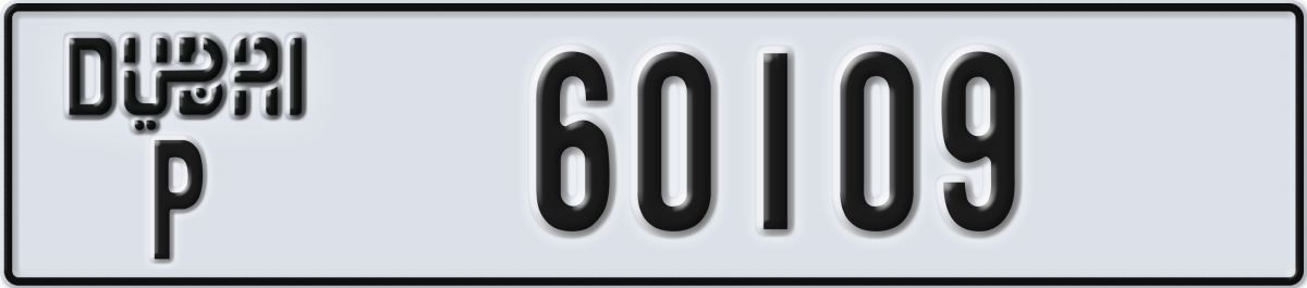 dubai License Plate Number 60109 Code P