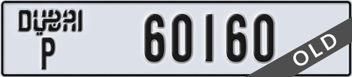dubai License Plate Number 60160 Code P