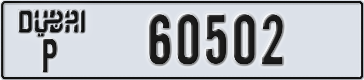 dubai License Plate Number 60502 Code P